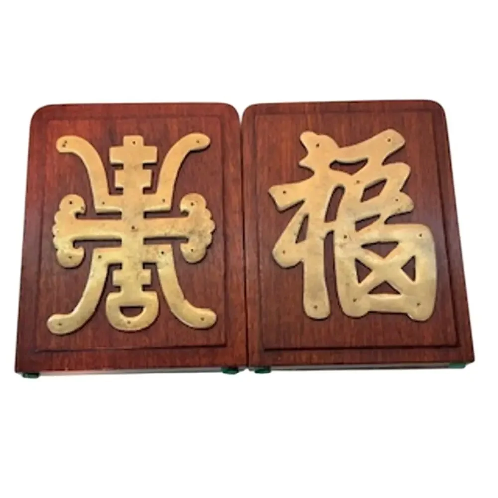 Vintage Chinese Letter Bookends Asian Symbols Brass‎ Wood